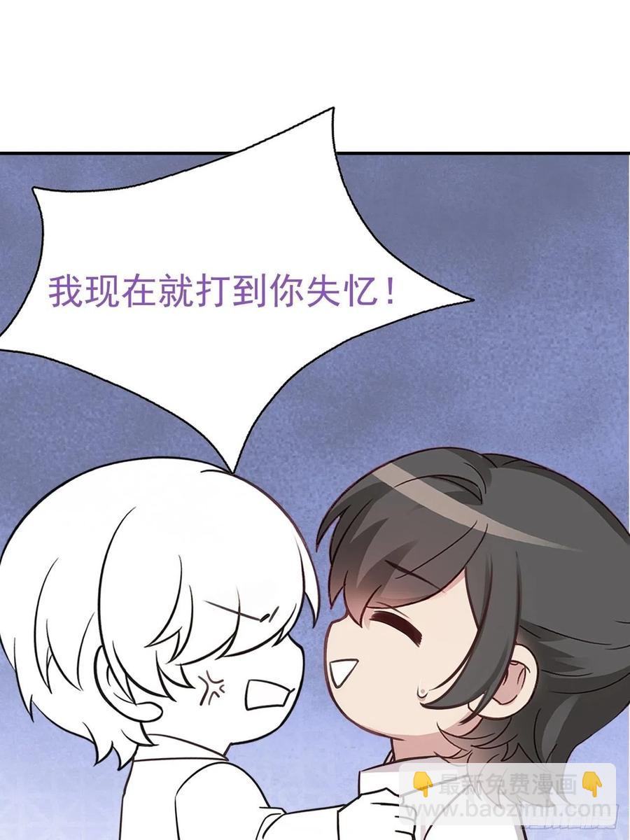 第149话 辞年孤勇救窝窝72
