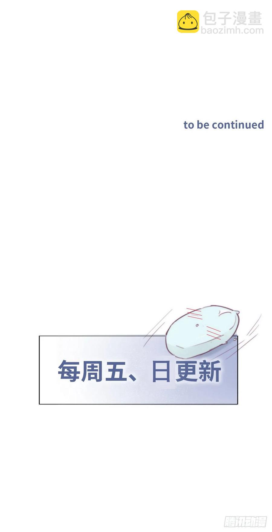 第149话 辞年孤勇救窝窝75