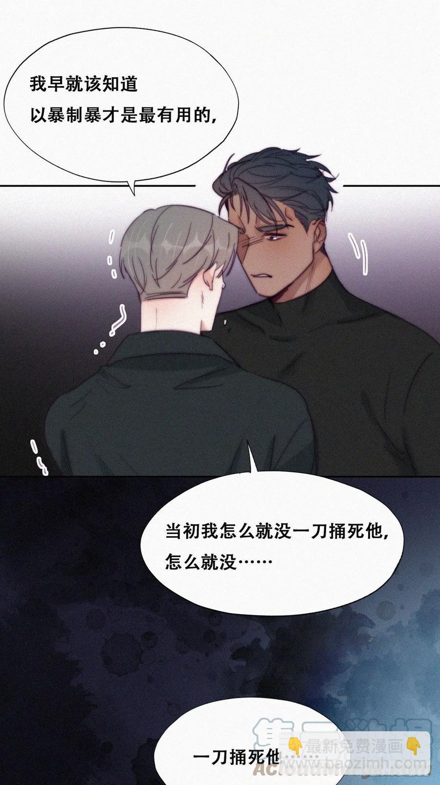 第149话 辞年孤勇救窝窝9