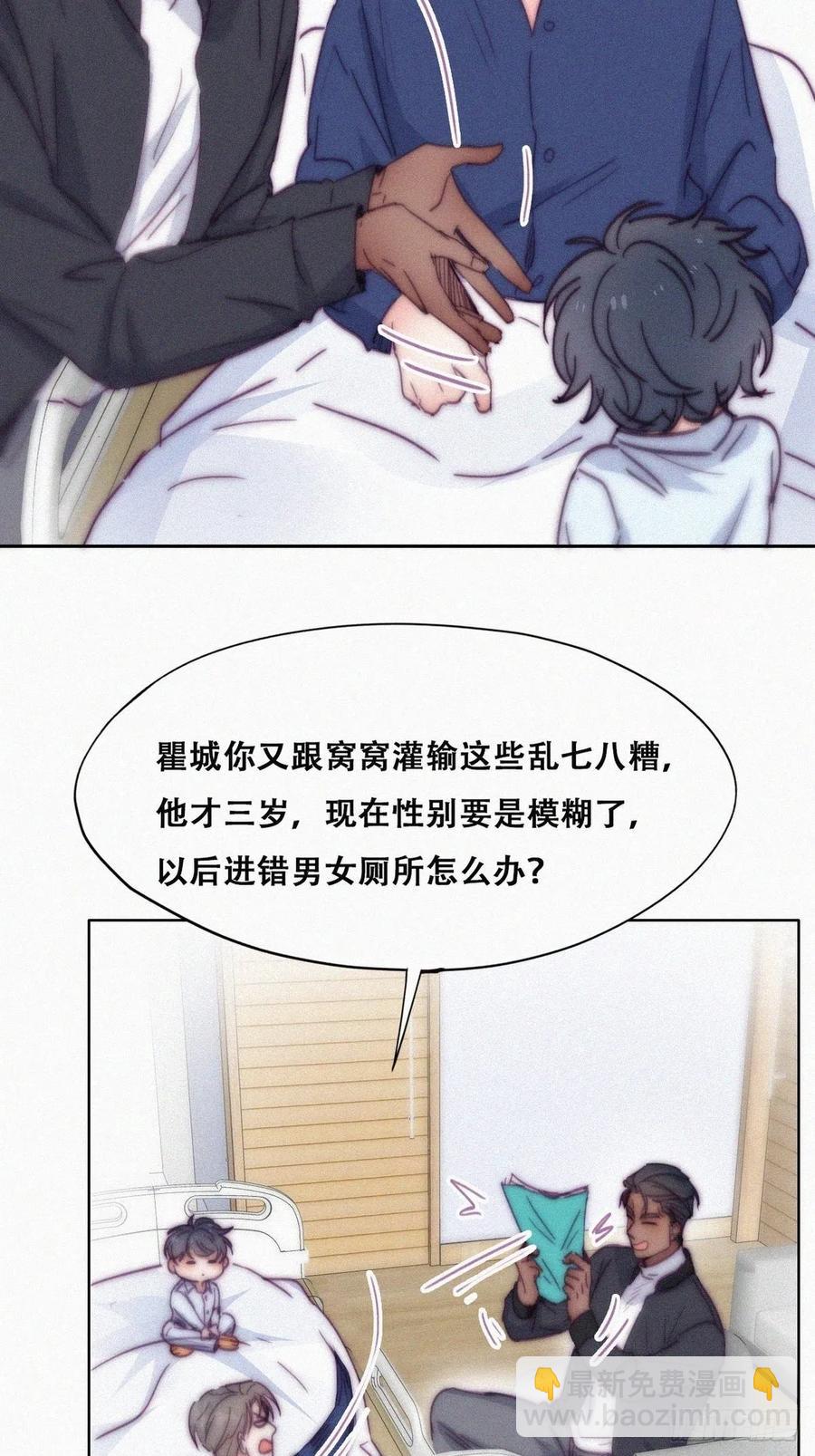 第153话 数学苦手窝窝11