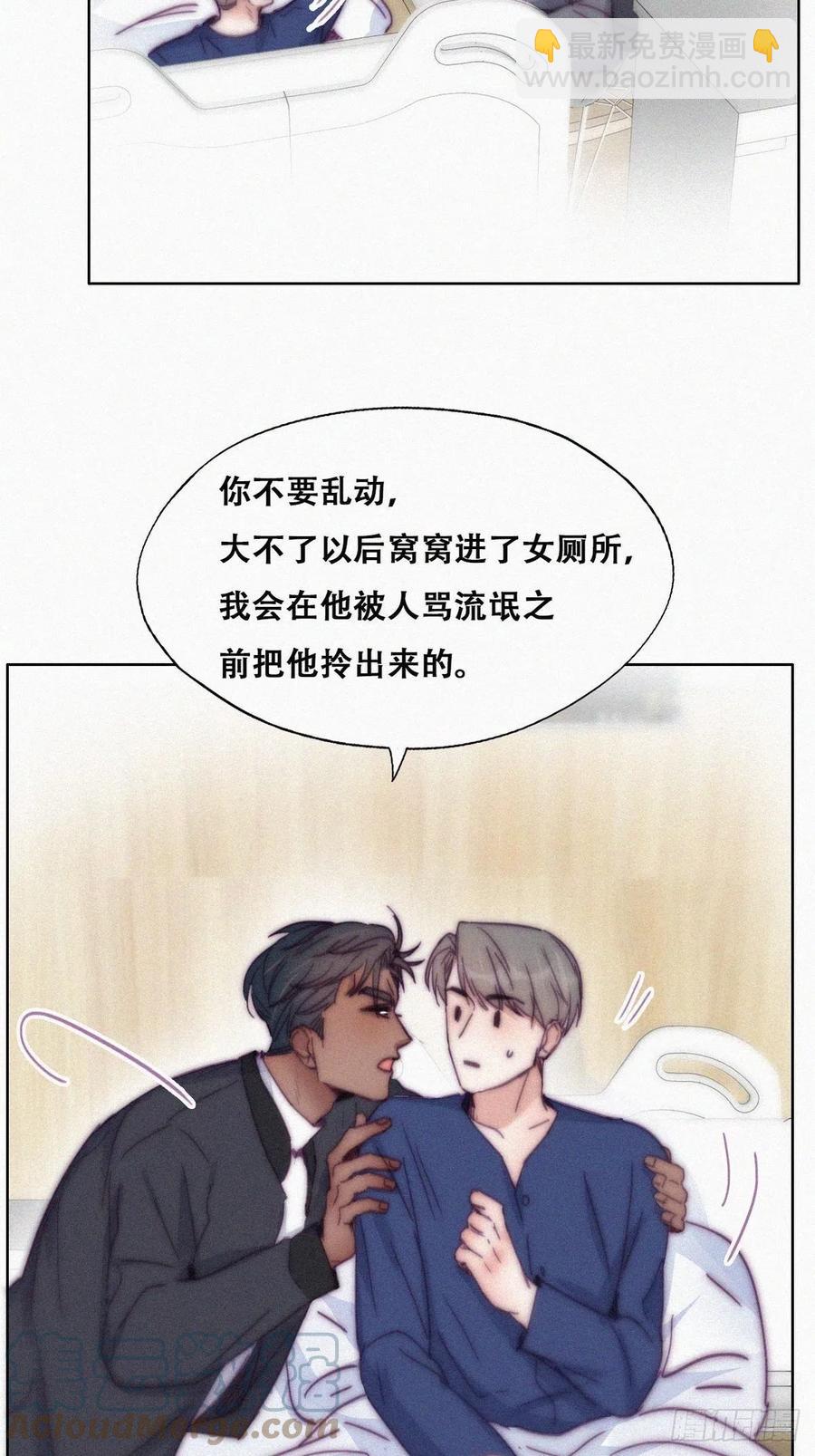 第153话 数学苦手窝窝12