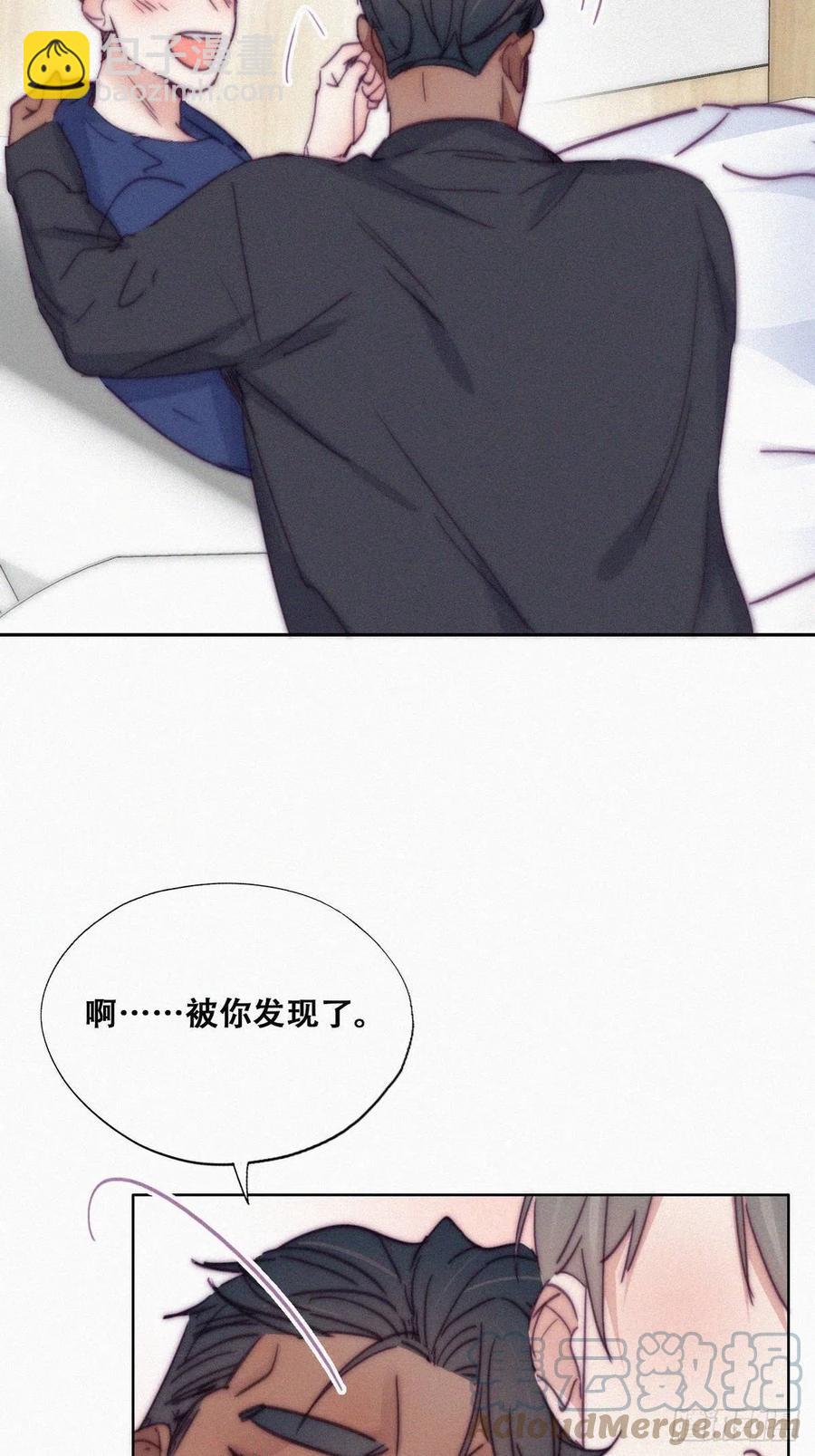 第153话 数学苦手窝窝14
