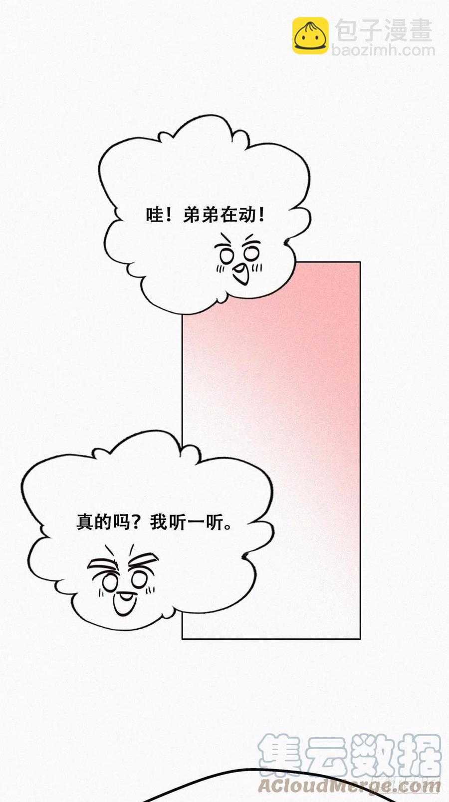 第153话 数学苦手窝窝16