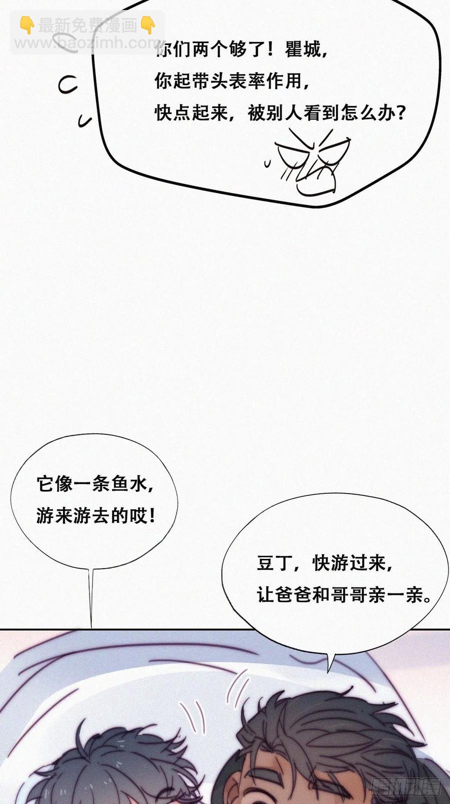 第153话 数学苦手窝窝17