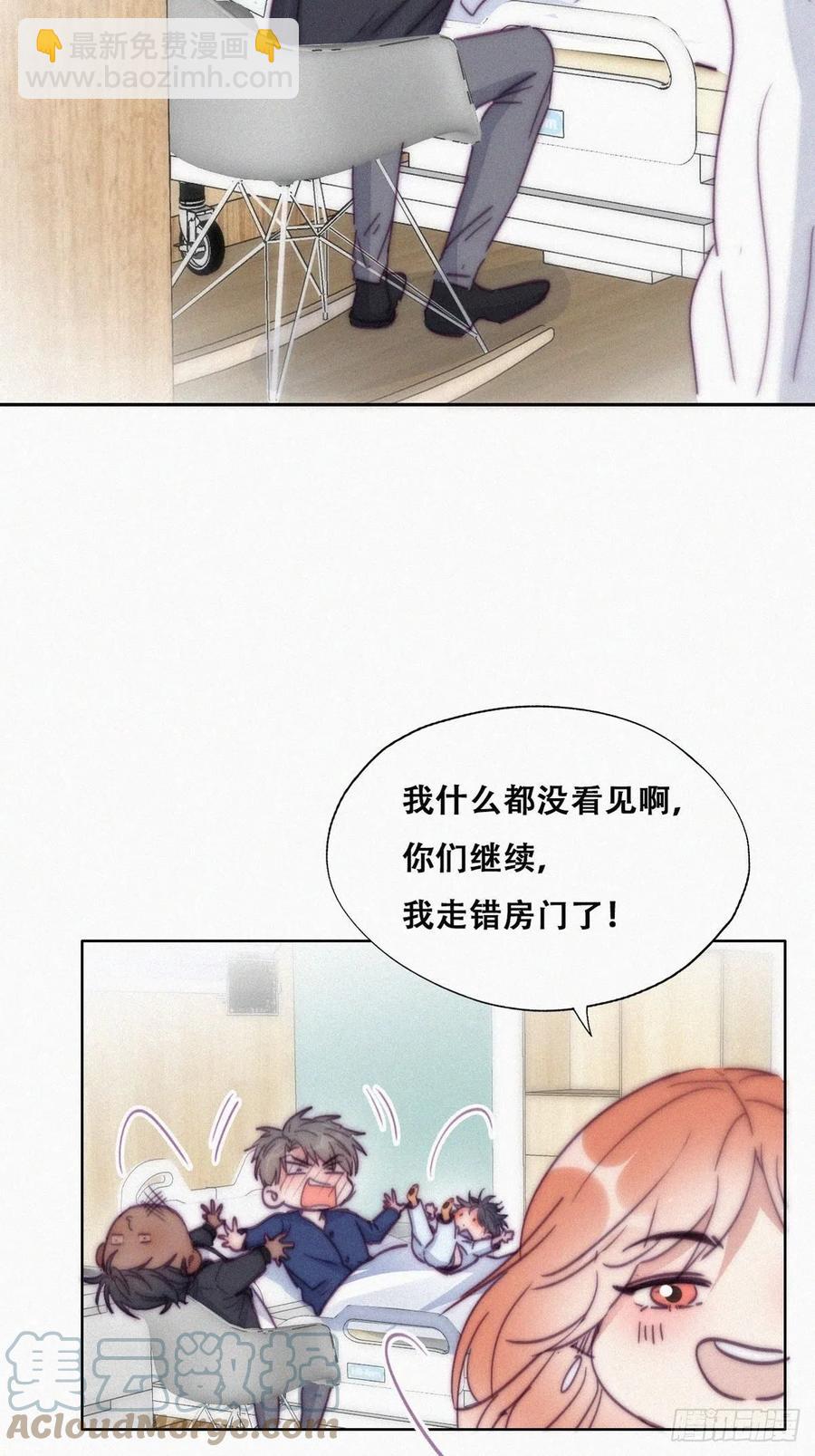 第153话 数学苦手窝窝20