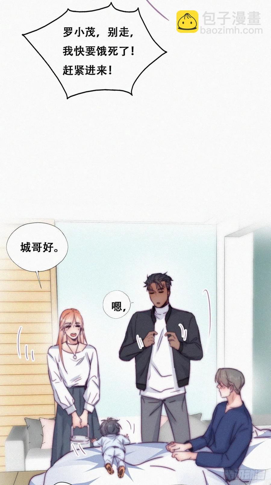 第153话 数学苦手窝窝21