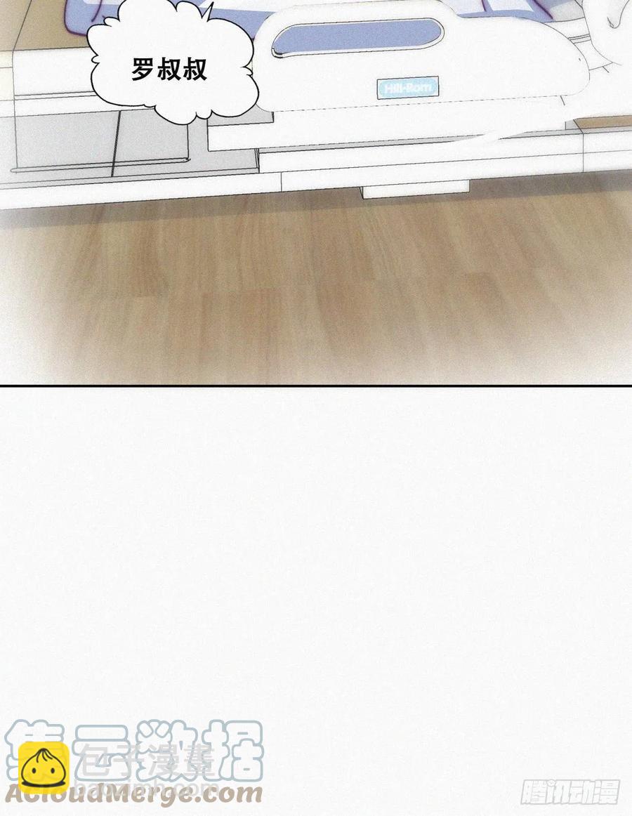 第153话 数学苦手窝窝22