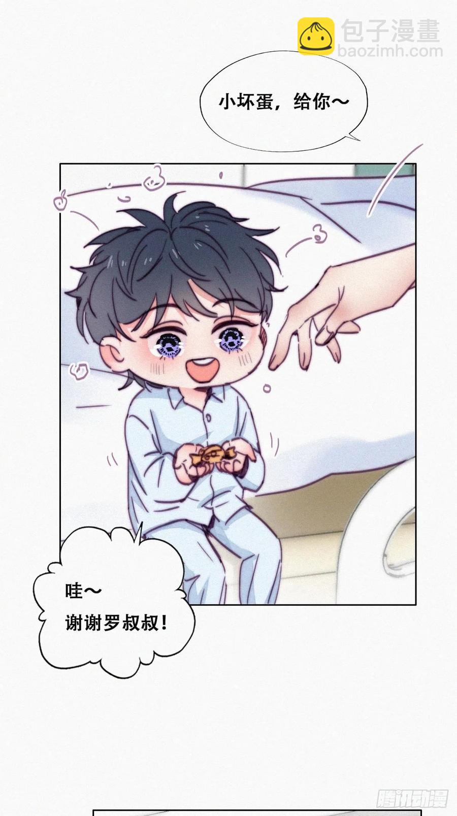 第153话 数学苦手窝窝23
