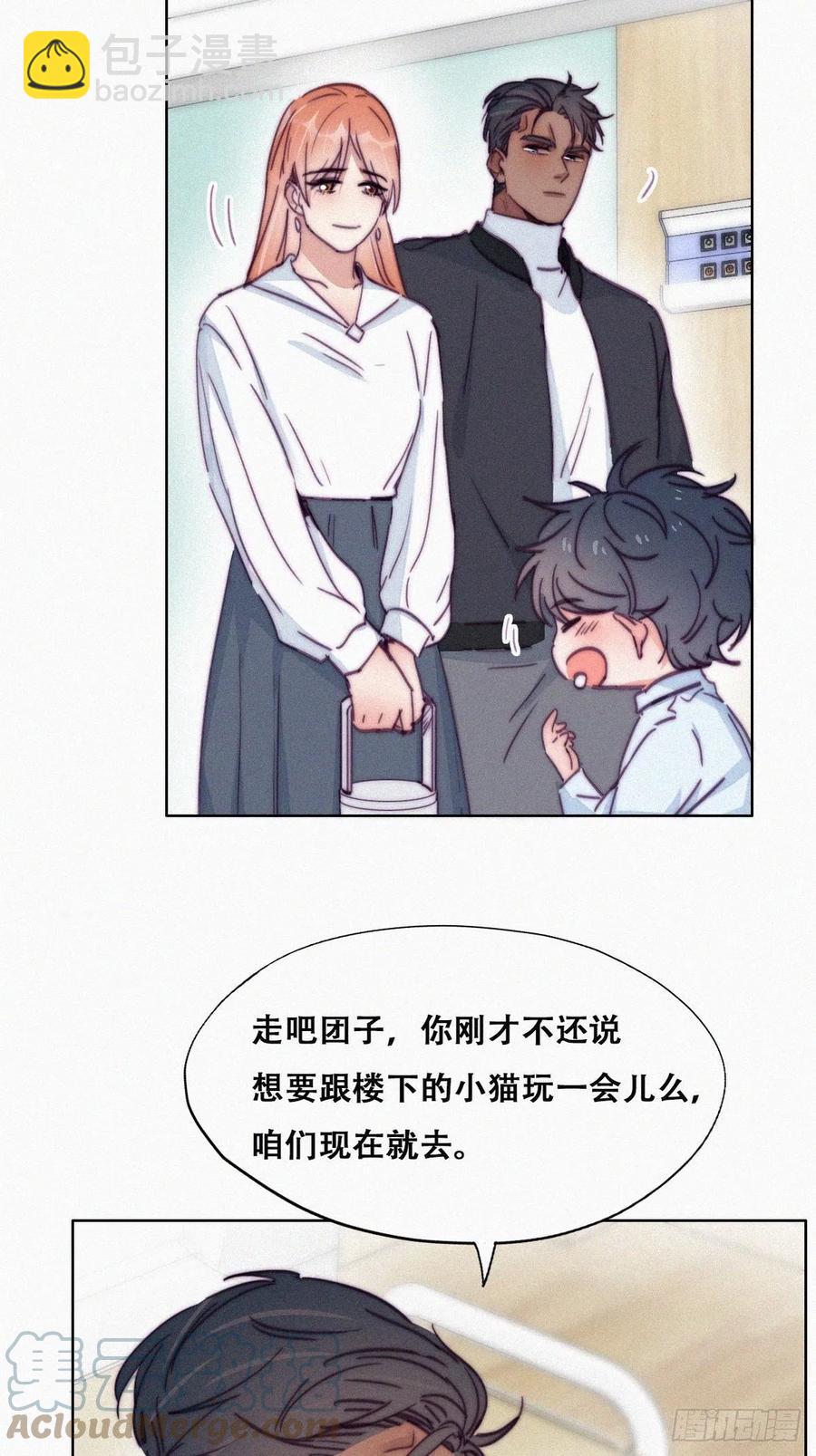 第153话 数学苦手窝窝24