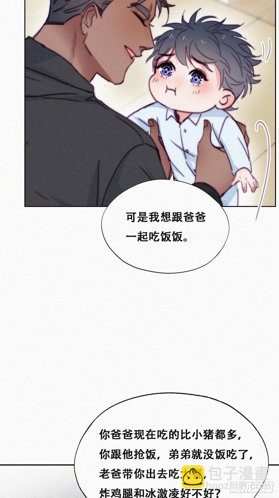 第153话 数学苦手窝窝25