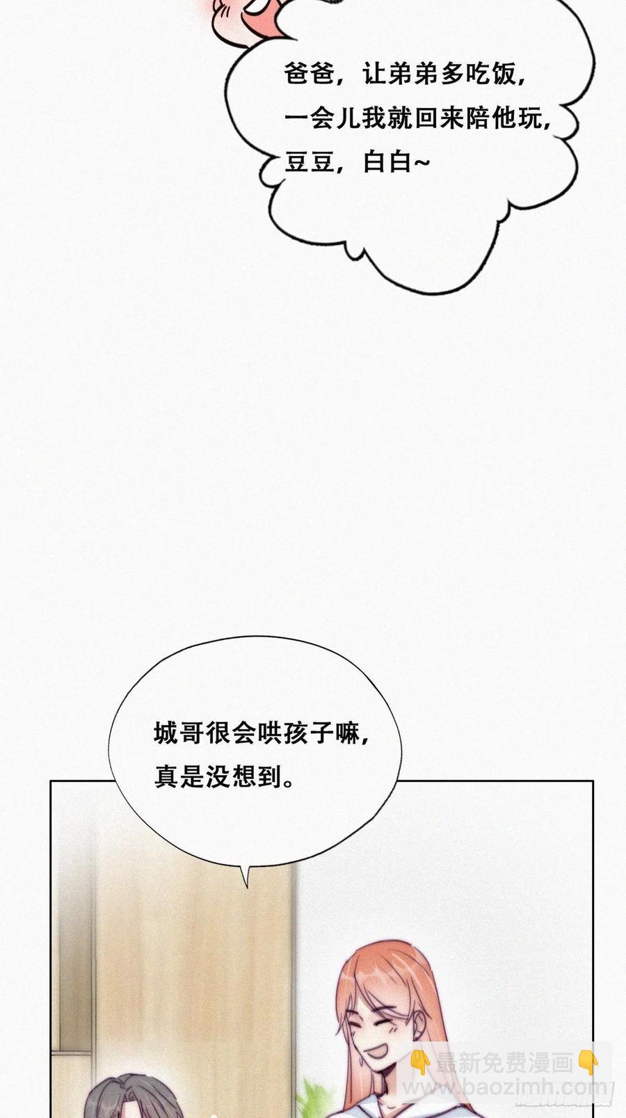 第153话 数学苦手窝窝27
