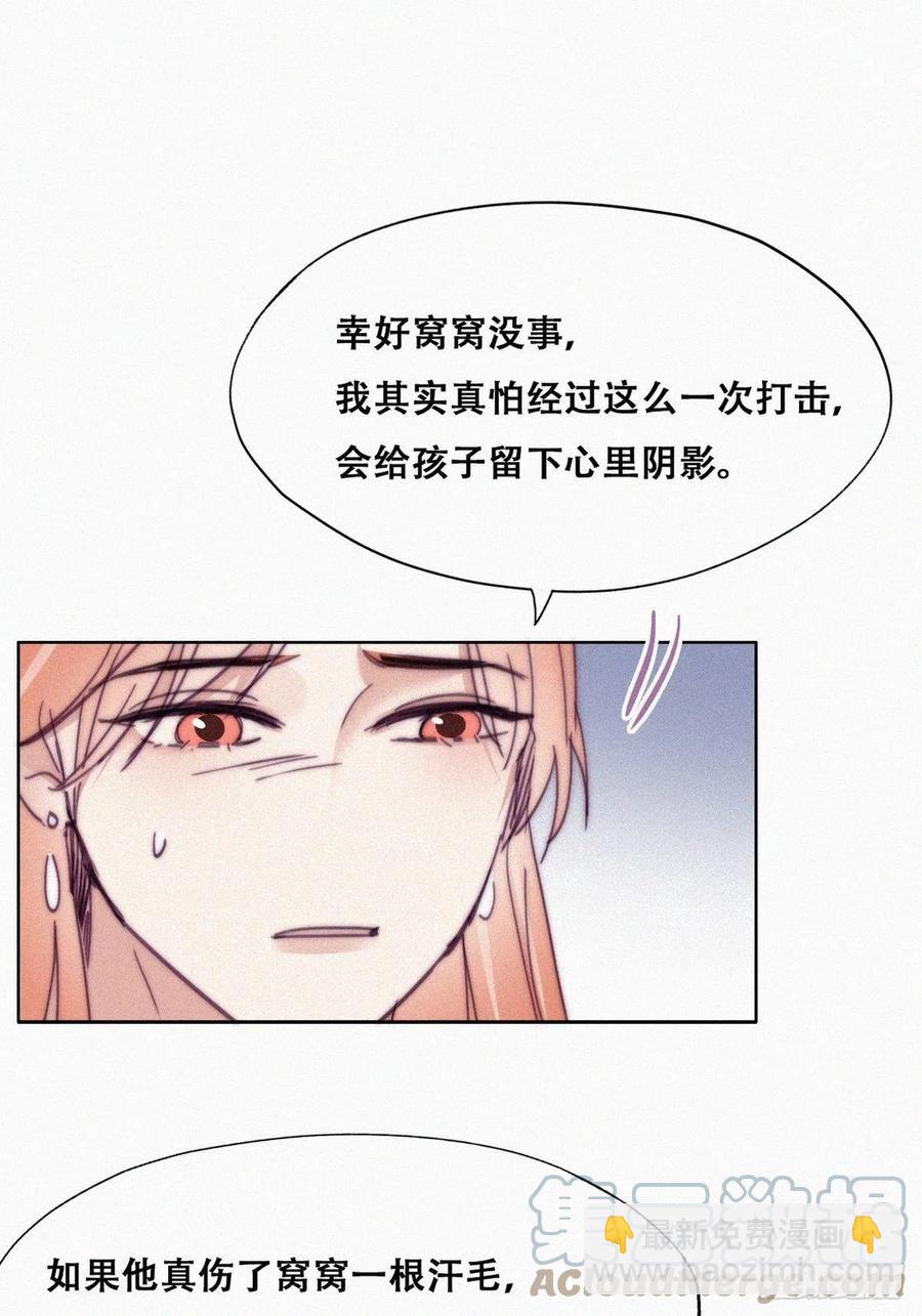 第153话 数学苦手窝窝30