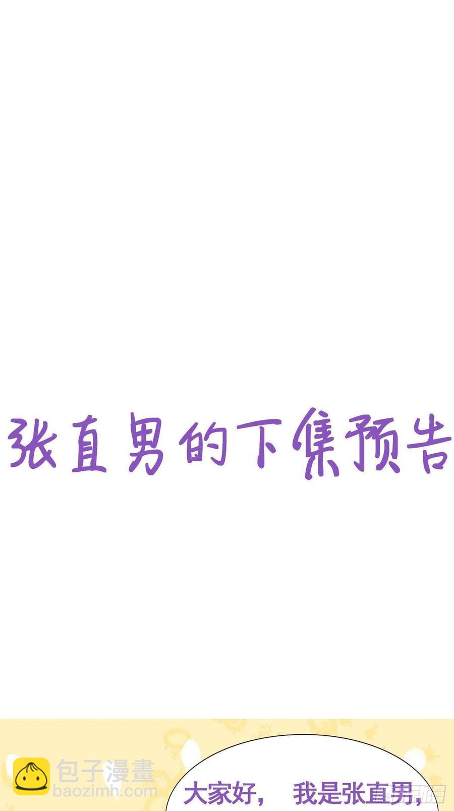 第153话 数学苦手窝窝35
