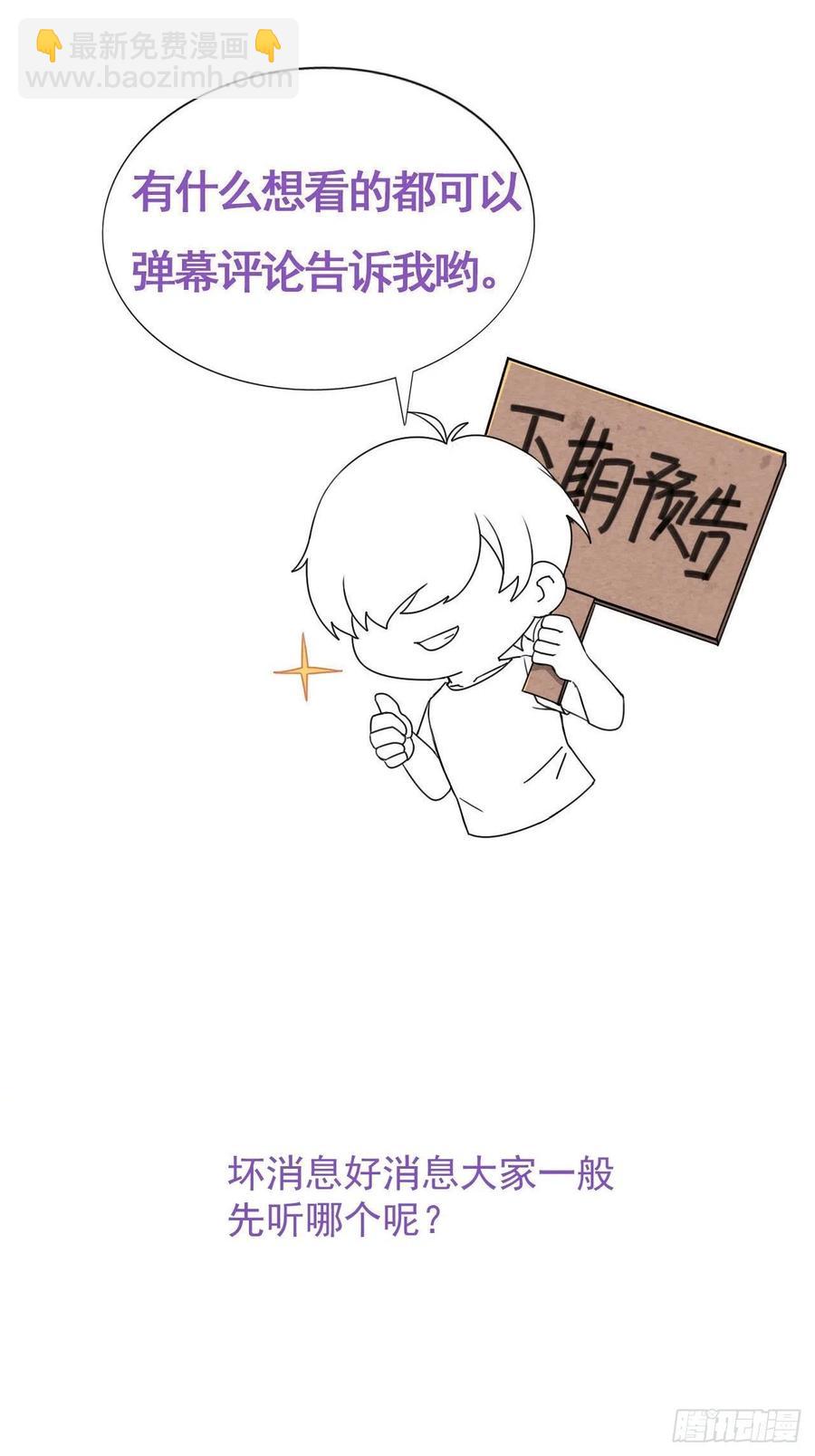 第153话 数学苦手窝窝37