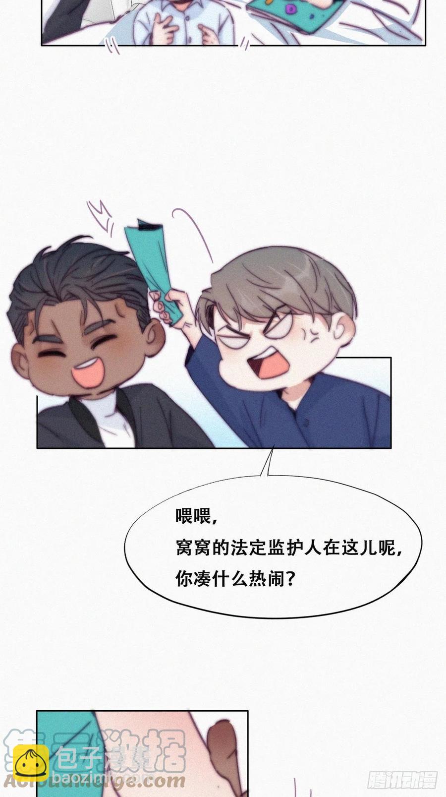 第153话 数学苦手窝窝4