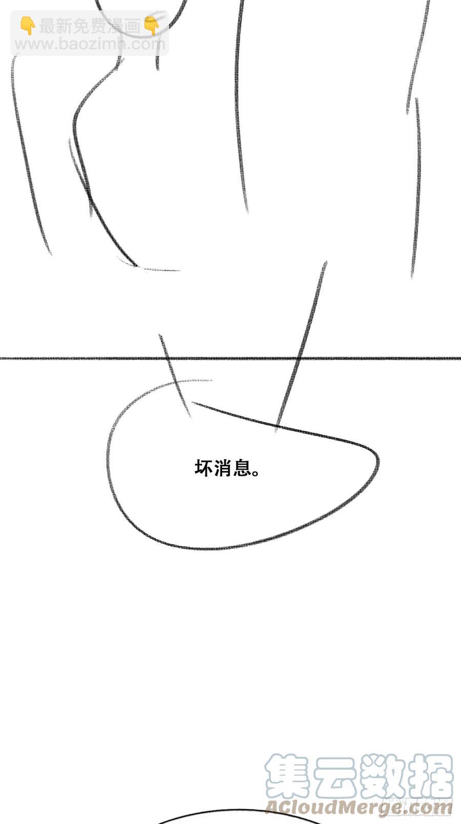 第153话 数学苦手窝窝40