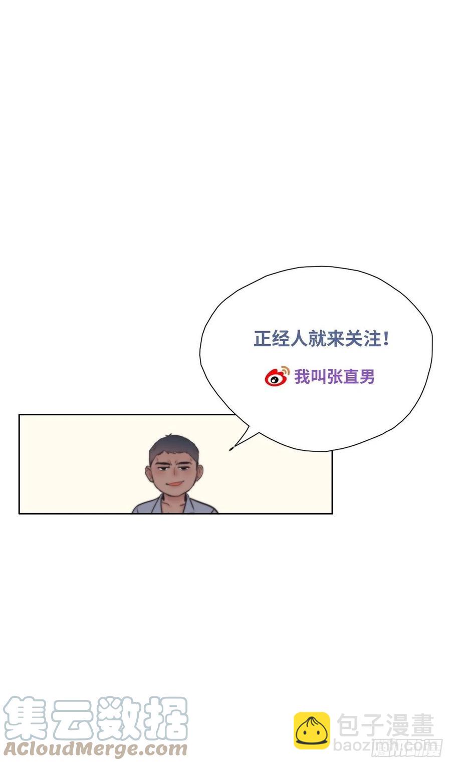 第153话 数学苦手窝窝42