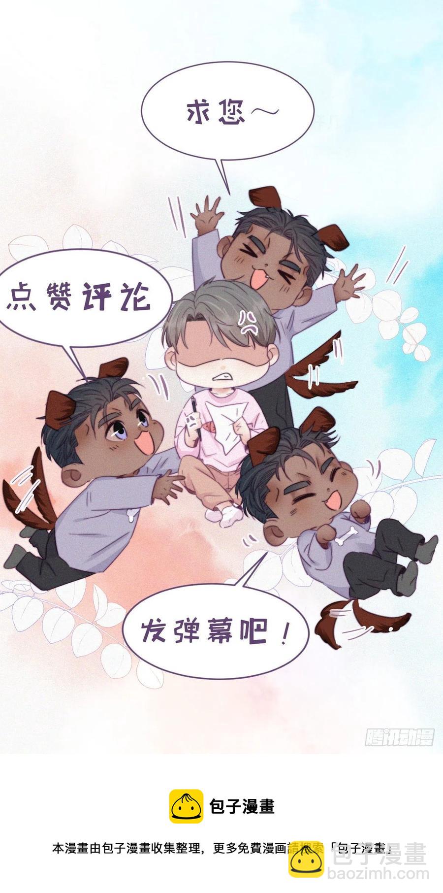 第153话 数学苦手窝窝43