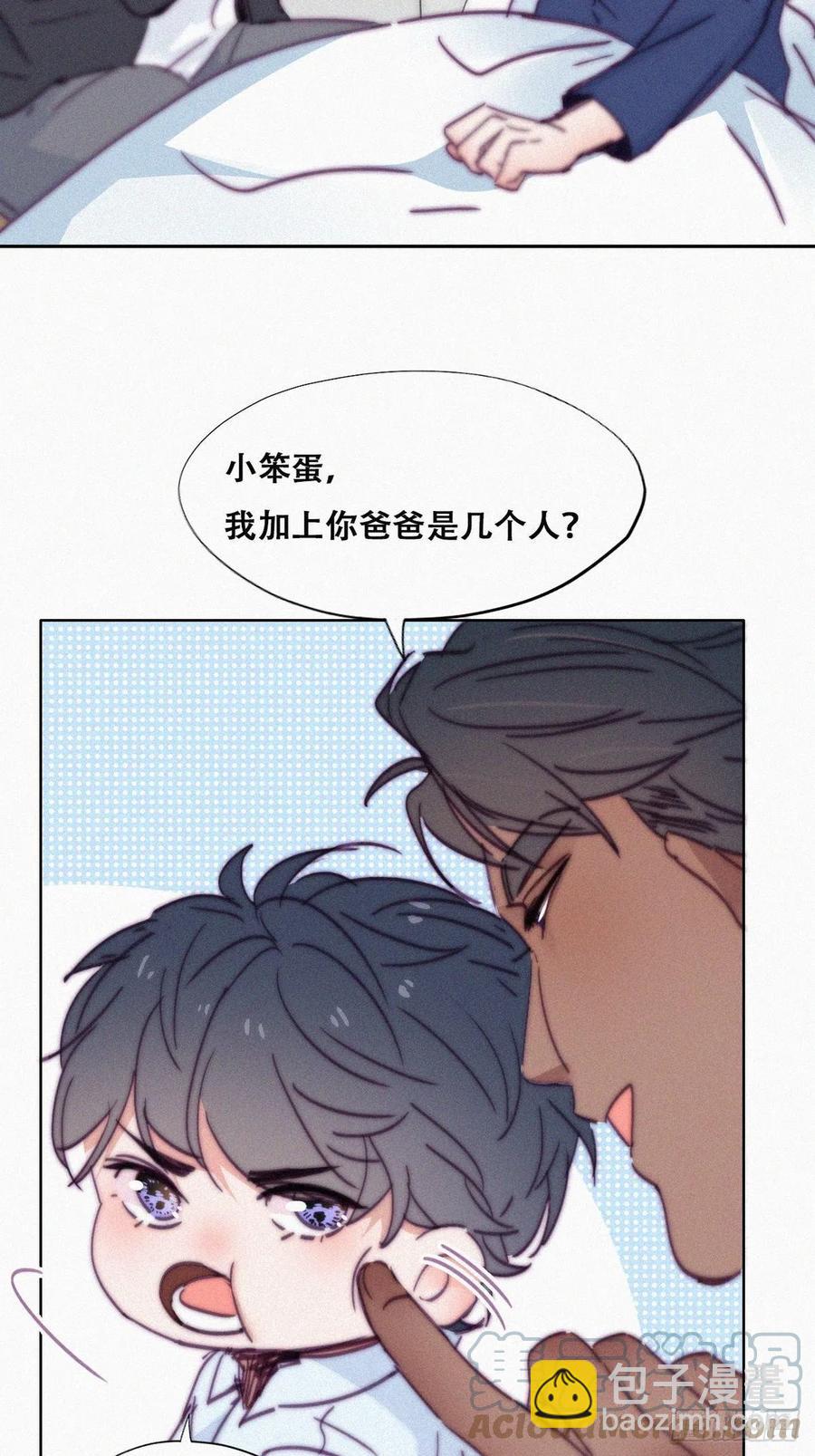 第153话 数学苦手窝窝6