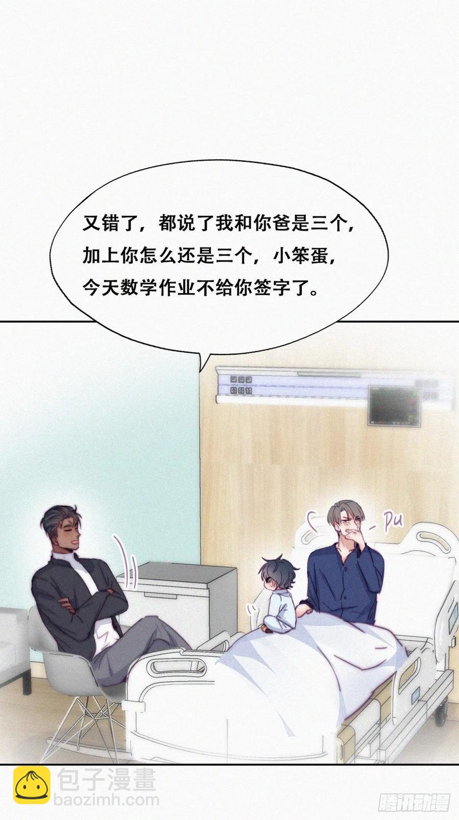 第153话 数学苦手窝窝9
