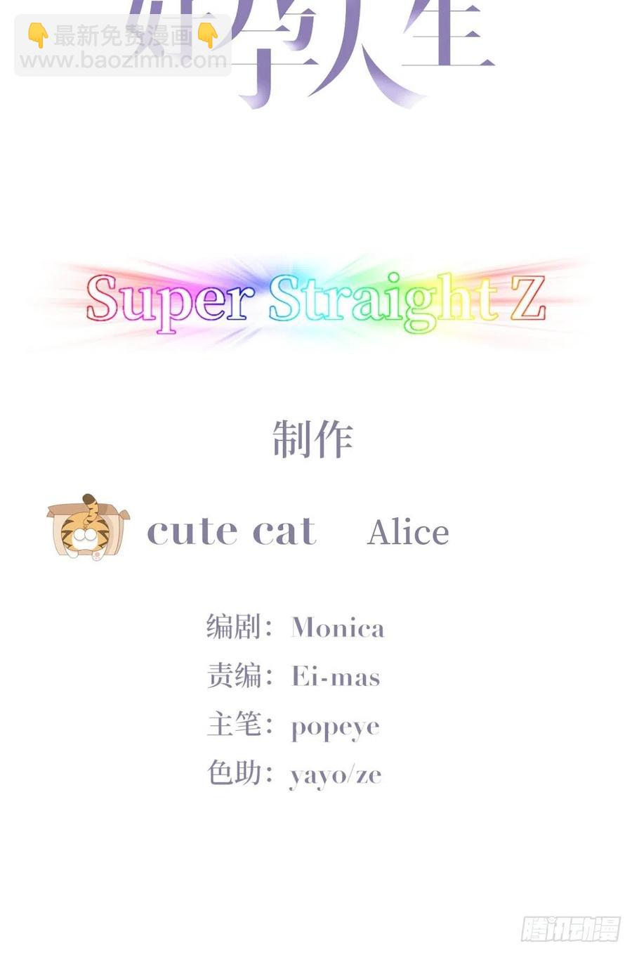 第154话 心有灵犀的二人1