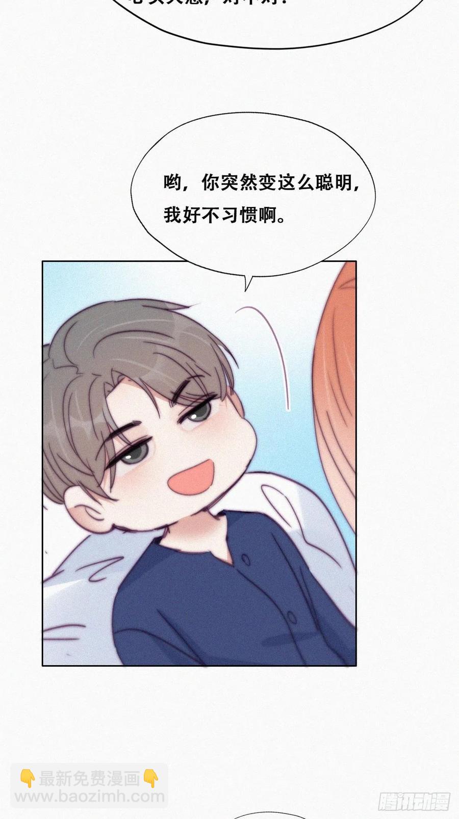 第154话 心有灵犀的二人11