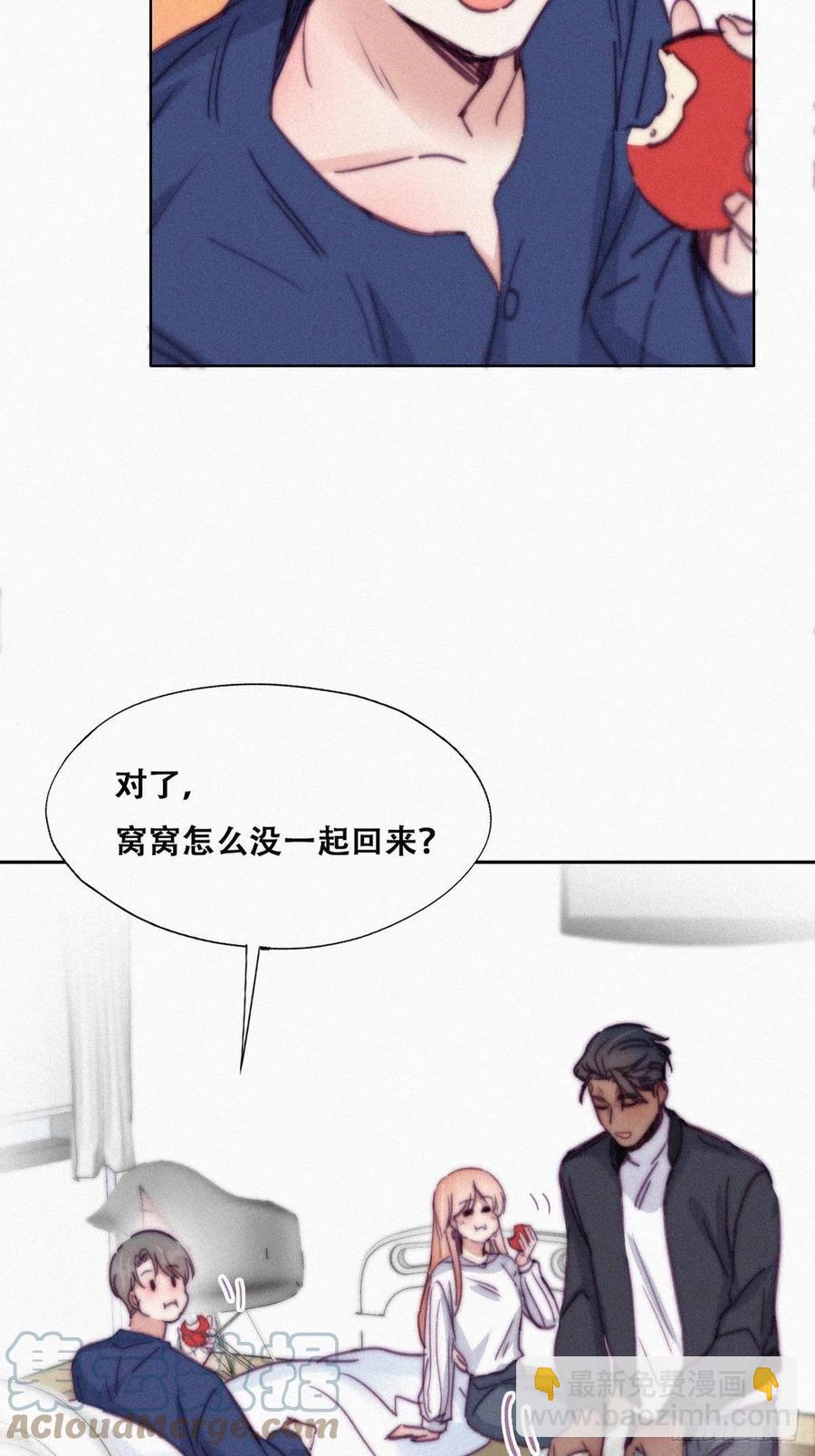 第154话 心有灵犀的二人18