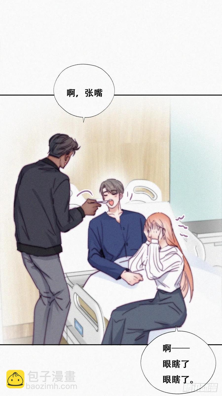 第154话 心有灵犀的二人20