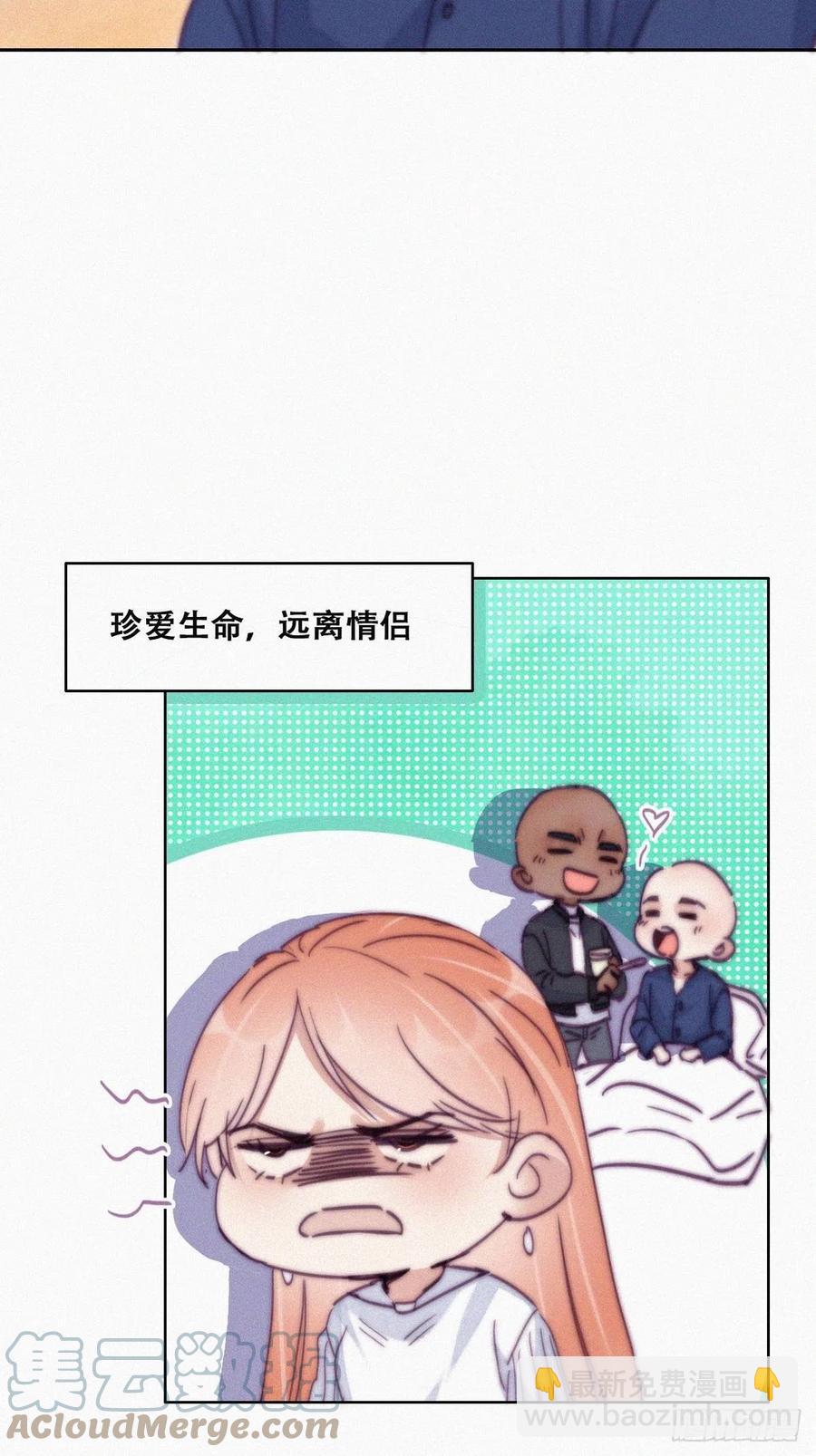 第154话 心有灵犀的二人27