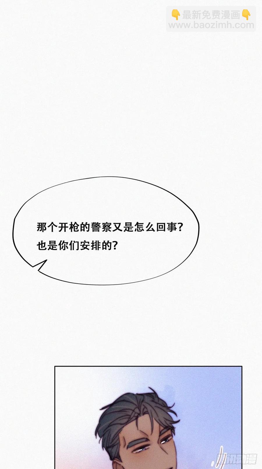 第154话 心有灵犀的二人28