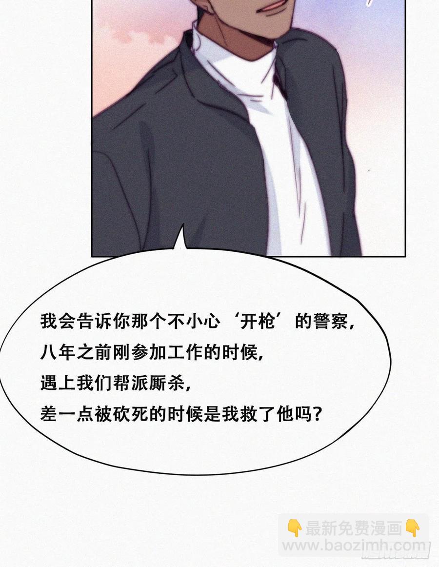 第154话 心有灵犀的二人29