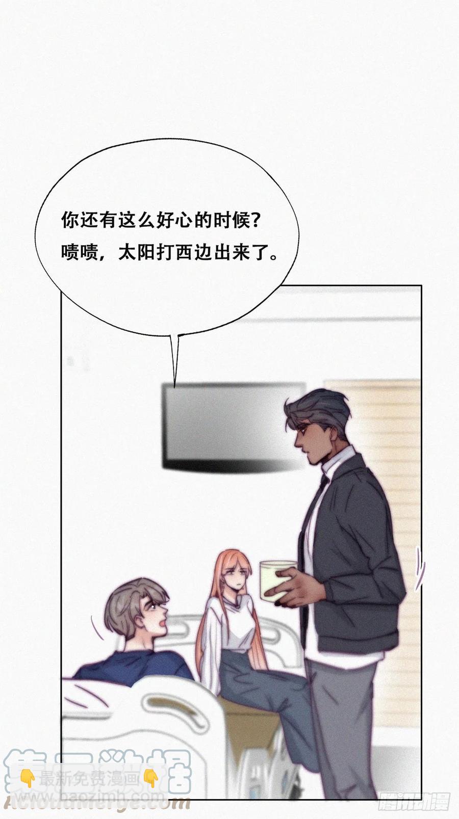 第154话 心有灵犀的二人30