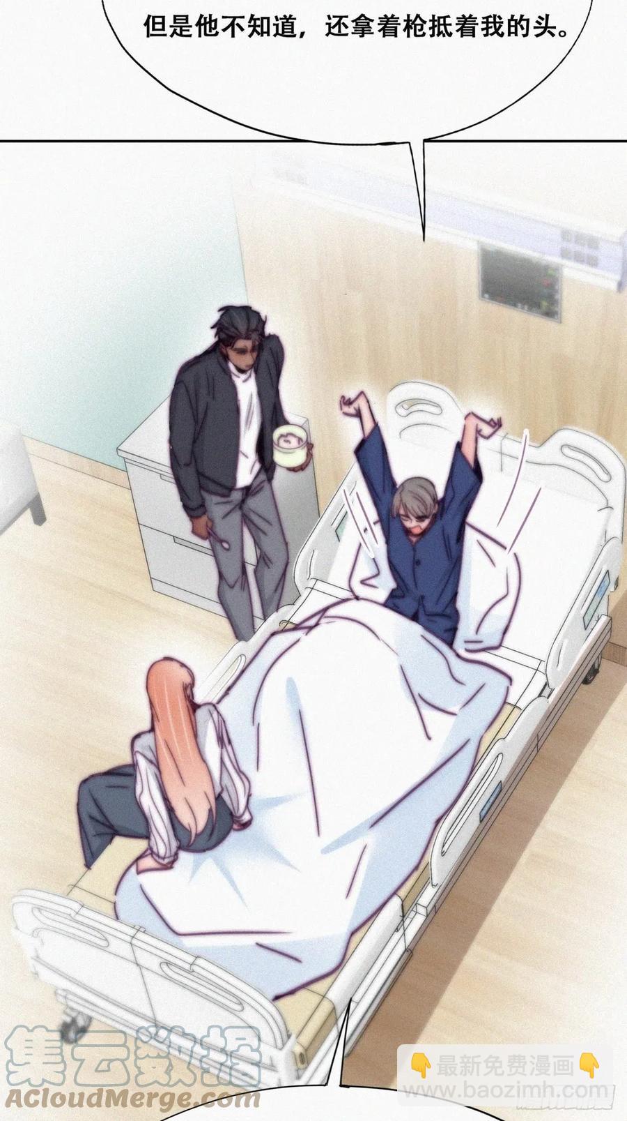 第154话 心有灵犀的二人33