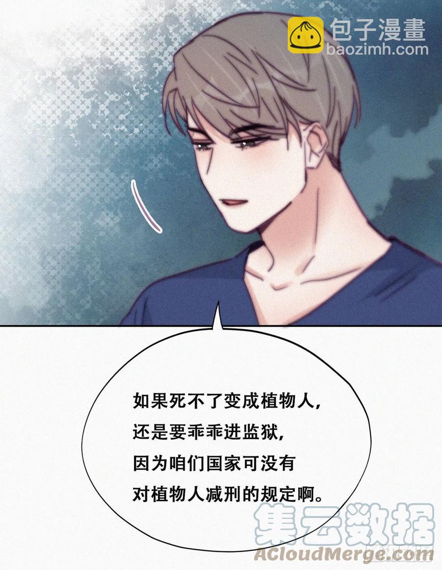 第154话 心有灵犀的二人36