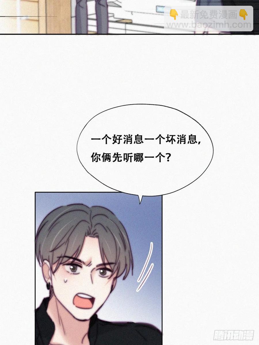 第154话 心有灵犀的二人38