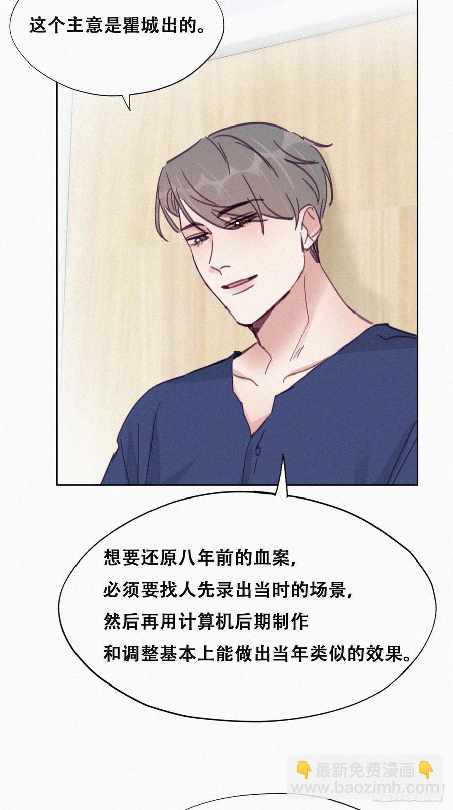 第154话 心有灵犀的二人4