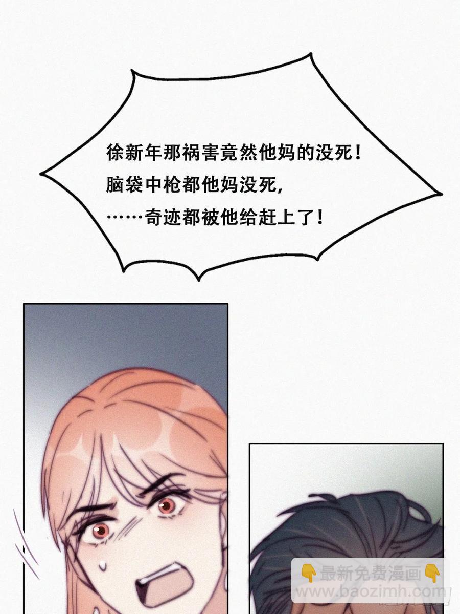 第154话 心有灵犀的二人41