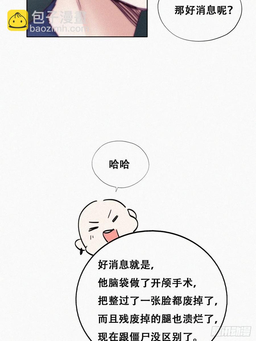 第154话 心有灵犀的二人43