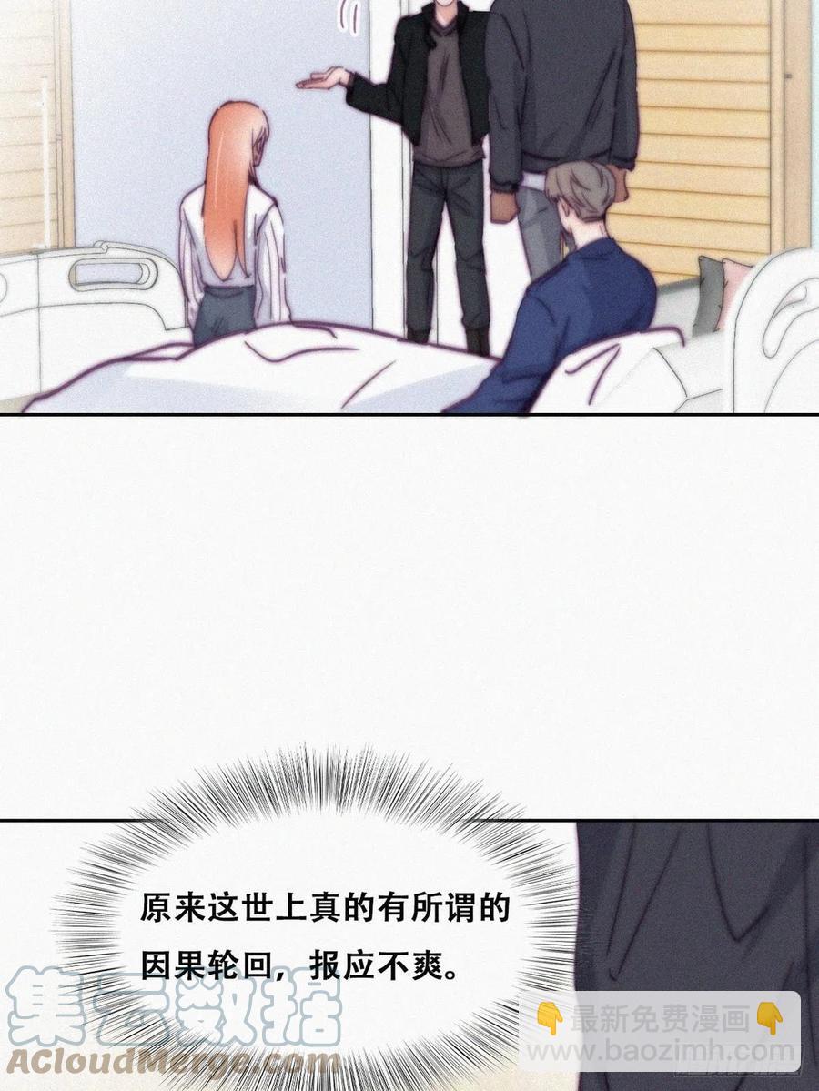 第154话 心有灵犀的二人45