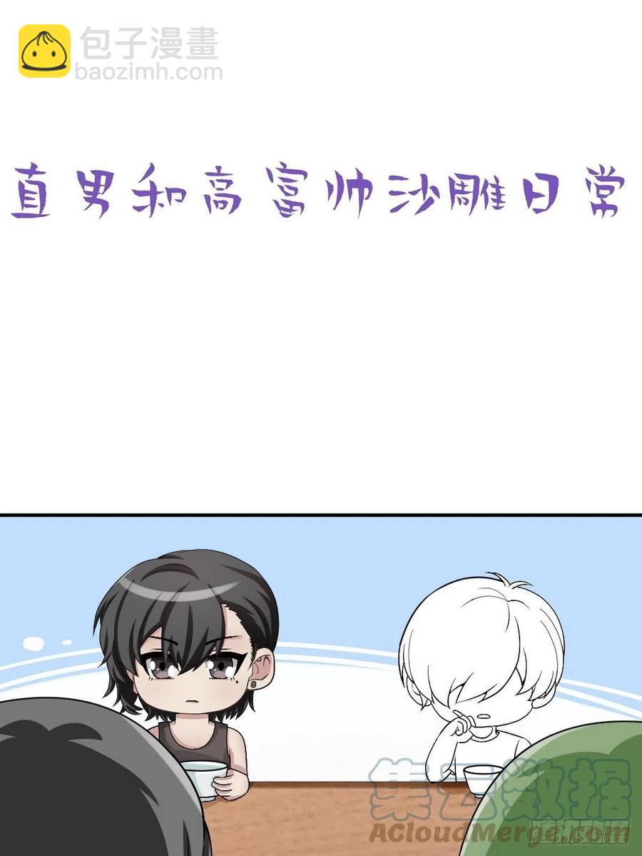 第154话 心有灵犀的二人48