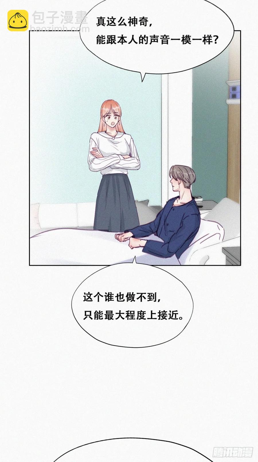 第154话 心有灵犀的二人5