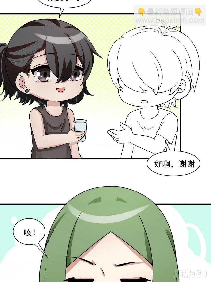 第154话 心有灵犀的二人54