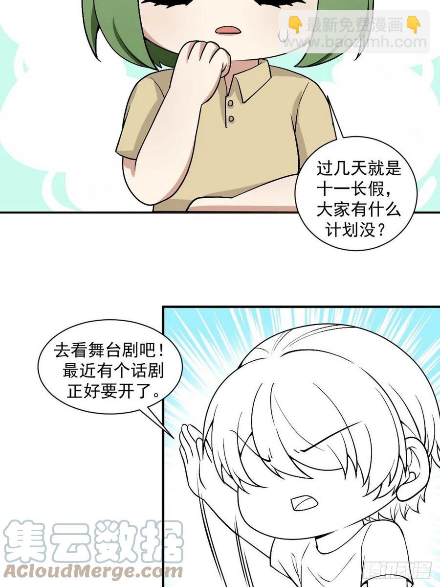 第154话 心有灵犀的二人55