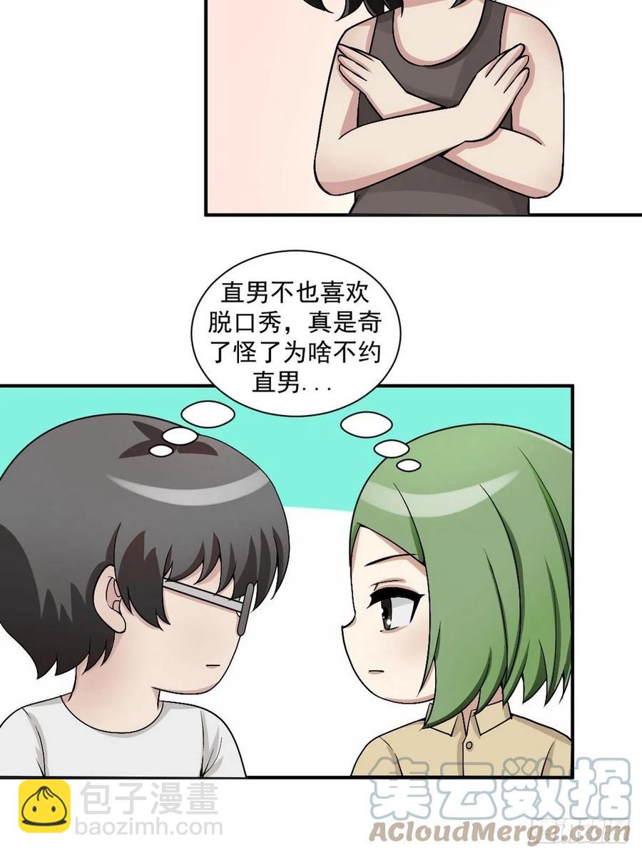 第154话 心有灵犀的二人58