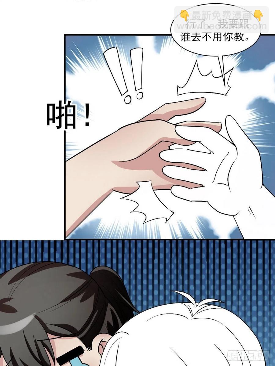 第154话 心有灵犀的二人60