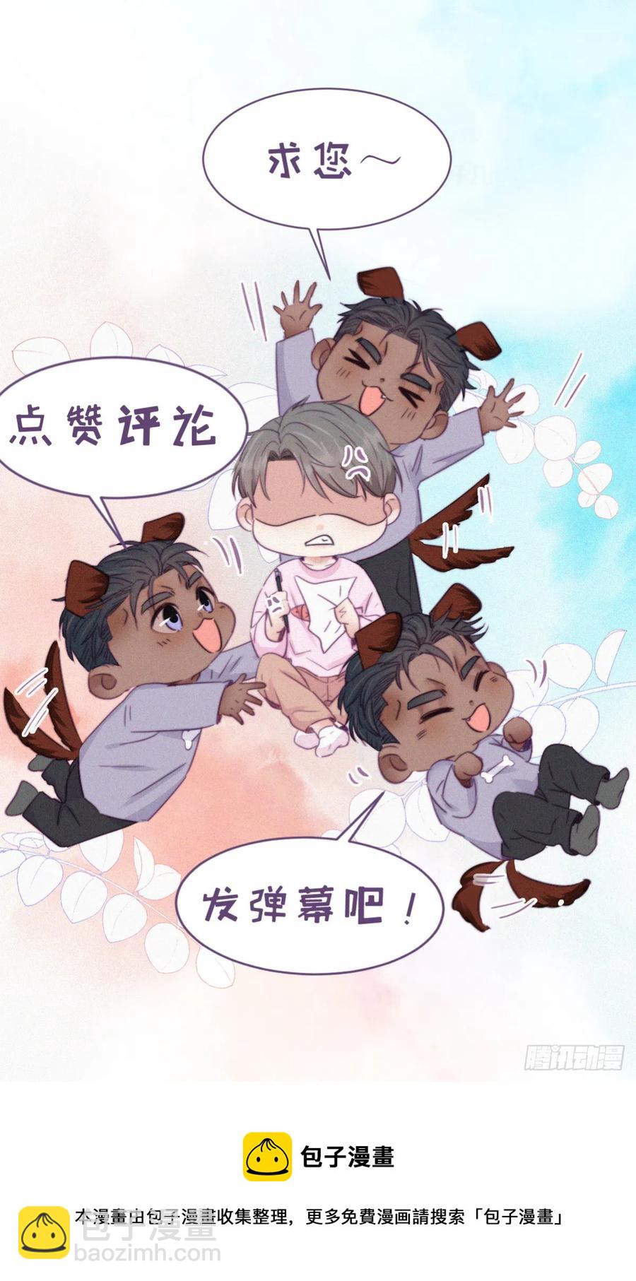 第154话 心有灵犀的二人63
