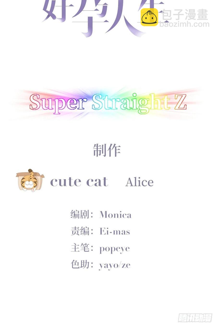 第155话 心有灵犀的二人1