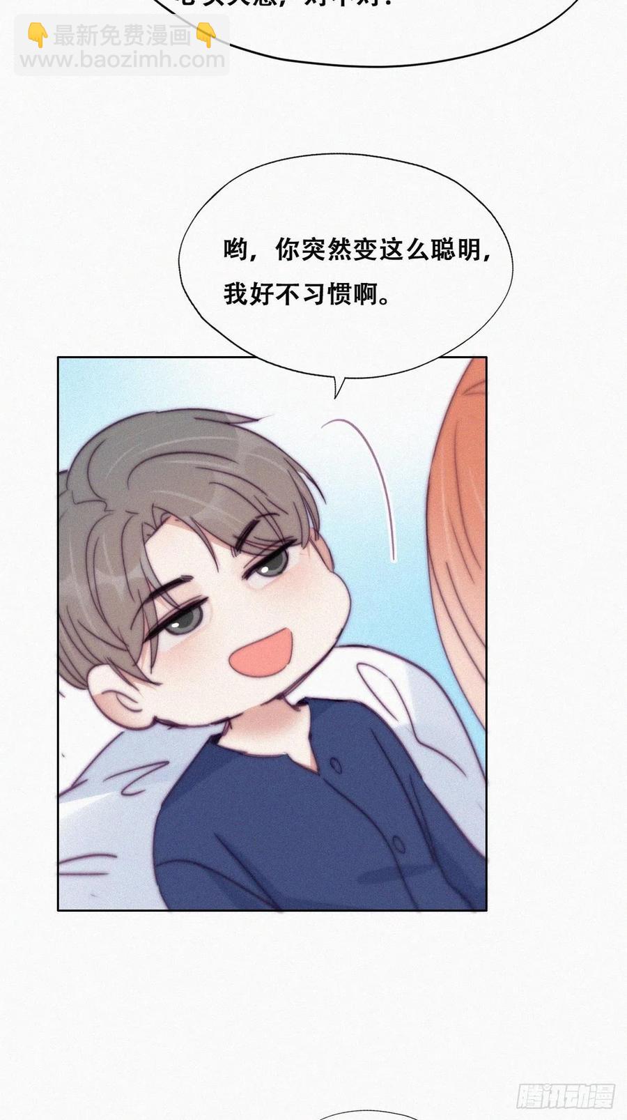 第155话 心有灵犀的二人11