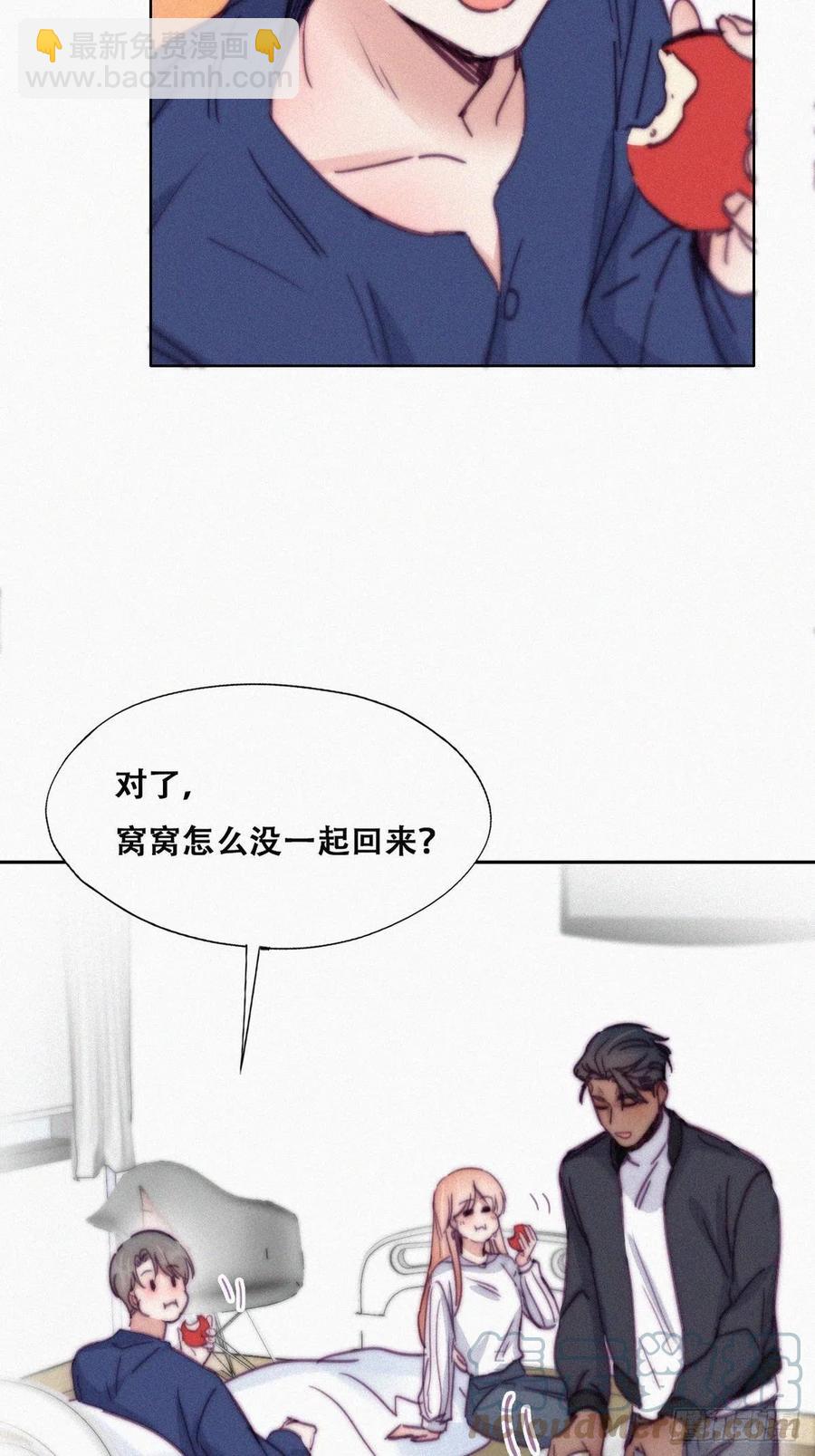 第155话 心有灵犀的二人18
