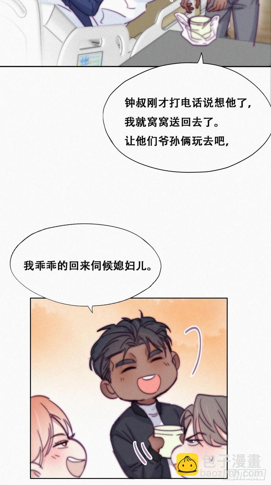 第155话 心有灵犀的二人19